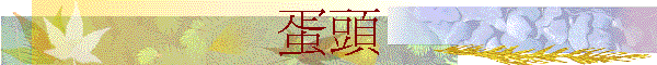 JY