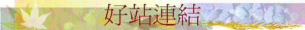 ns