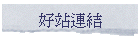 ns