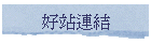 ns